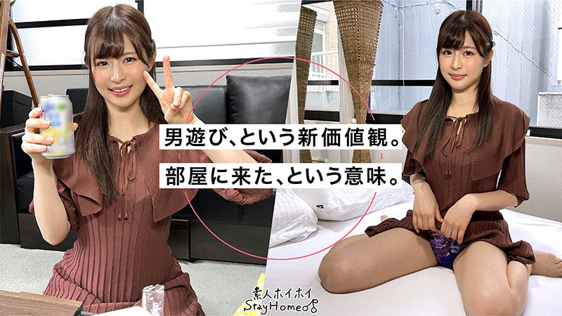 shirouto_hoihoi_konayuki_2